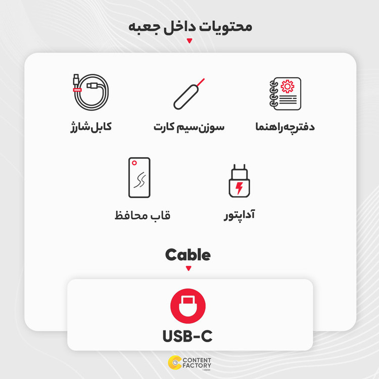 گوشی موبایل شیائومی مدل 13 Ultra دو سیم کارت ظرفیت 512 گیگابایت و رم 16 گیگابایت - پک چین